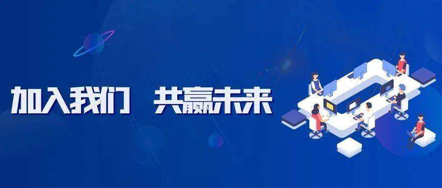 1廣招英才.jpeg