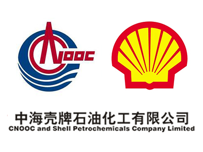 中海殼牌石油化工有限公司LOGO400x300.jpg